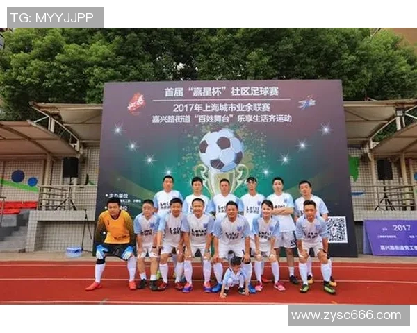 嘉兴足球明星最新名单及详细信息查询指南